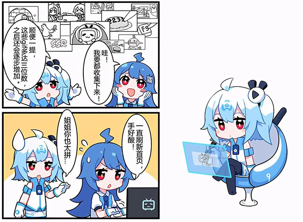 B站的22娘也有弱点?官方漫画透露真相,不仅怕胖,还超怕热