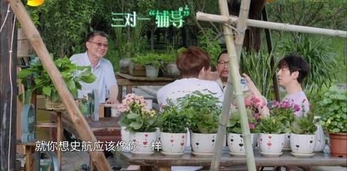 氛围|向往5:让人向往的不是农村生活,而是一种高于娱乐的生活氛围