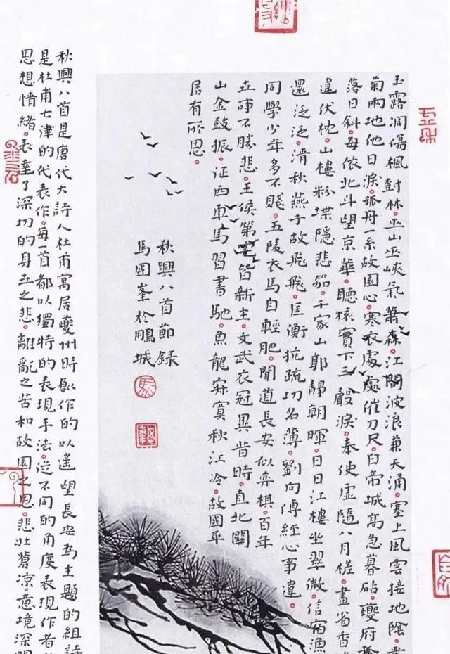 弄潮人@孺子可教!这些特等奖作品堪称“神品”,可以作为字帖临摹学习