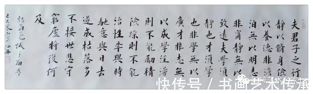 继尔$国粹艺术名家——孙虎