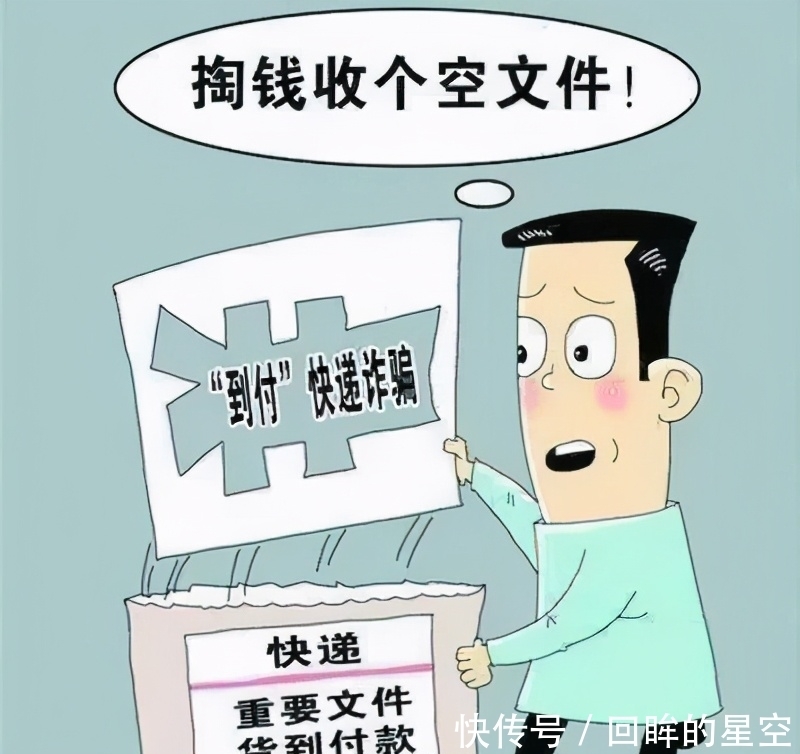 诈骗|净网2020「反电诈·护百姓」“双十一”购物季,谨防诈骗