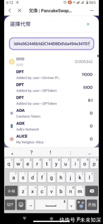 如何在Token钱包中将USDT兑换为BNB的详细指南免费USDT/C游戏推荐/注册送币链游大全/边玩边赚新选择