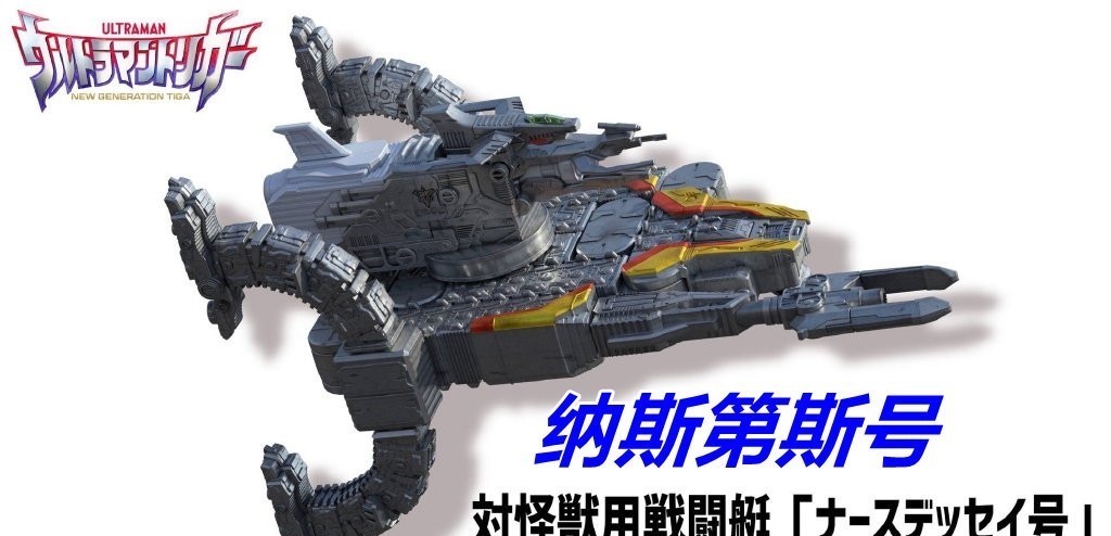 格莫拉|特利迦奥特曼:奥特店长腰带有猫腻,三只怪兽竟然变成“工具人”