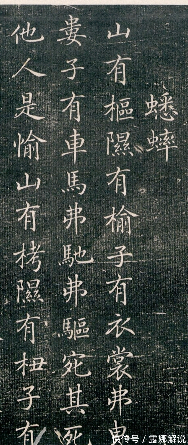 楷书王&他是名副其实的“楷书王”,地位比欧颜柳赵都高,仅次于王羲之!