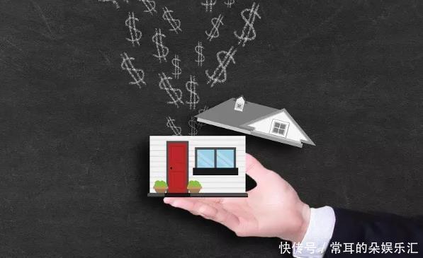 投机客|如果房价“死扛不降”,未来会怎么样?答案其实很简单!