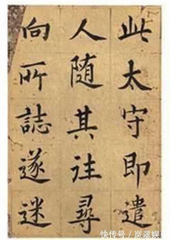 康熙年间$如果清代有电脑,那这份楷书可以录成字库了!