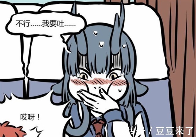 龙女|非人哉:想吃海鲜的红孩儿,春游略施小计,便坑的龙女吐了一整车