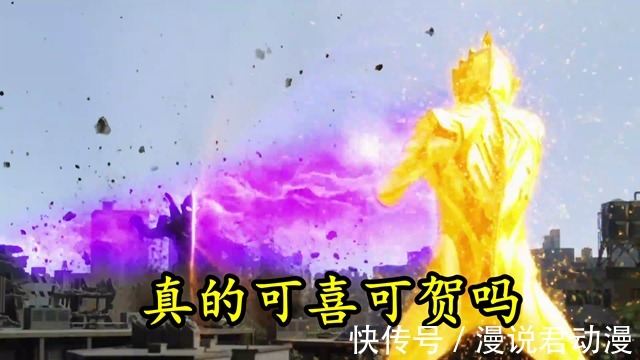 特利迦|特利迦12:剑悟“心狠手辣”,并肩战斗11集的同伴,说灭就灭了
