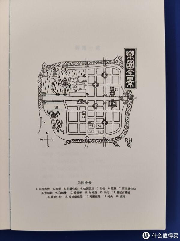 大唐狄公案!买书晒书,但求一乐。 篇三十一:上海译文出版社《大唐狄公案》二三辑合晒