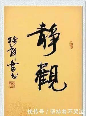书法!徐静蕾被称书法才女,书法迷倒众人,字体被方正字库天价收录!