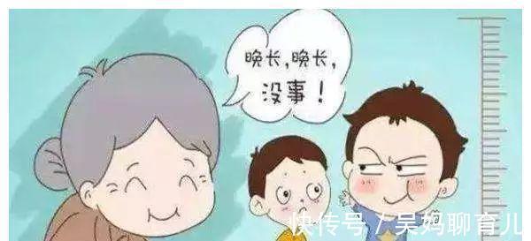 儿童矮小症|孩子是“矮小症”还是“发育晚”,3个方法就能辨别