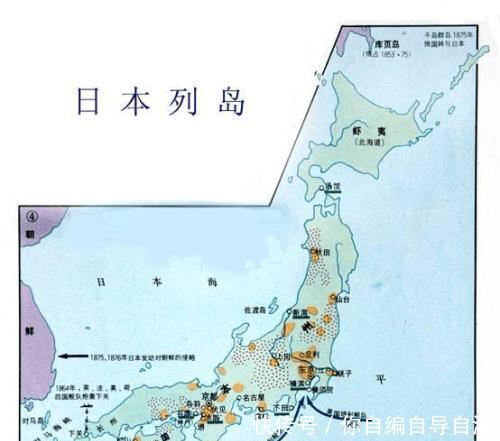 征服|原住民衰亡史 日本是如何征服北海道的！