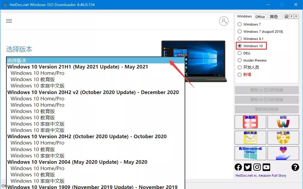 『Windows+Office』原版资源下载工具/地址2白嫖资源网免费分享
