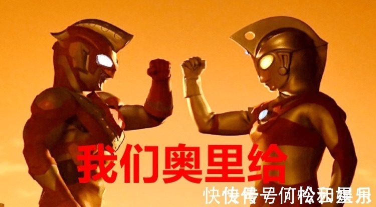 连计时器|泽塔奥特曼之后再无“债王”下一位连计时器都没有！