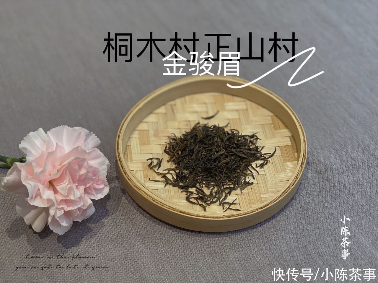 红茶$都是金骏眉,一个售价上万,另一个不到二百,差距为啥那么大?