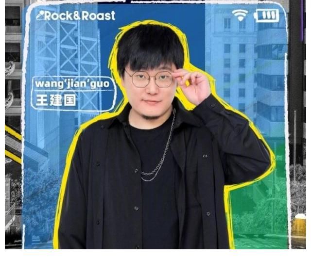 新人|《脫口秀大會》第四季來襲，老將新人同臺PK，我的快樂回來了