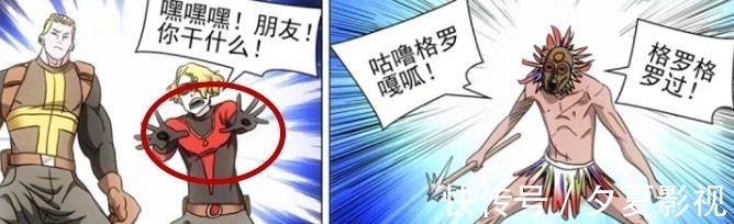 贝希摩斯|一人之下：美国队长、蜘蛛侠，米二这是要组建复仇者联盟？