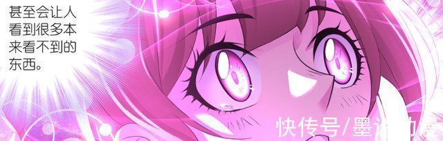 史莱克七怪|斗罗大陆小舞见到母亲，唐三没见过世面，乱葬之海存在大量奇兽