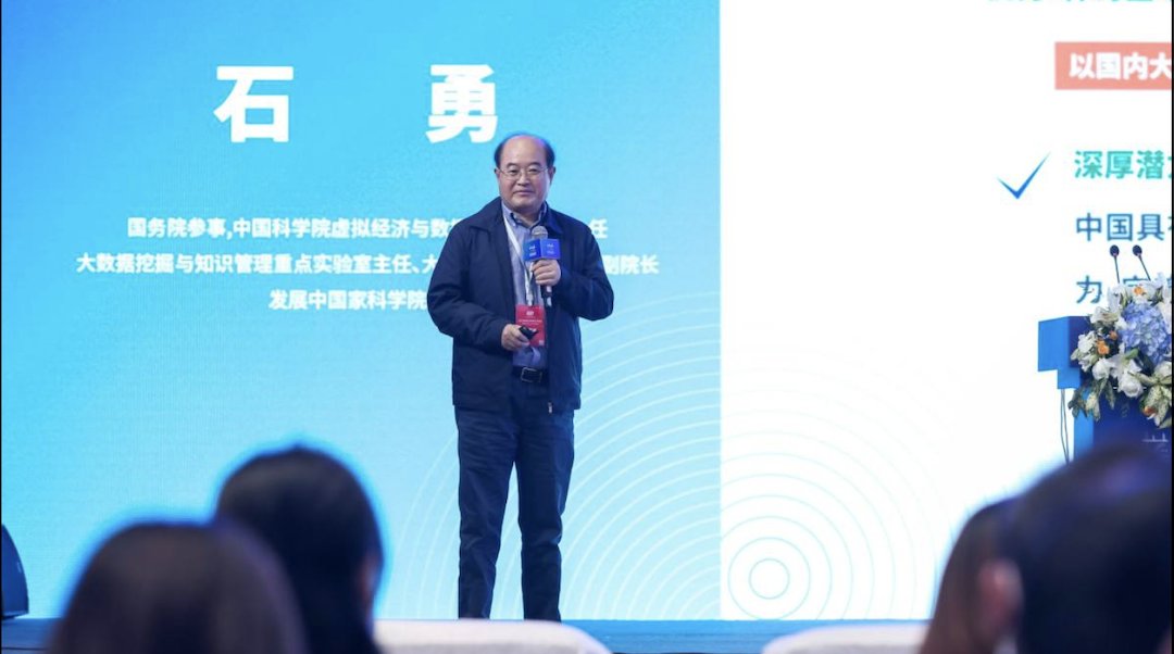 清华大学|大咖共议数字科技驱动的新型全球化 2021兴隆湖新经济发展论坛在蓉举办