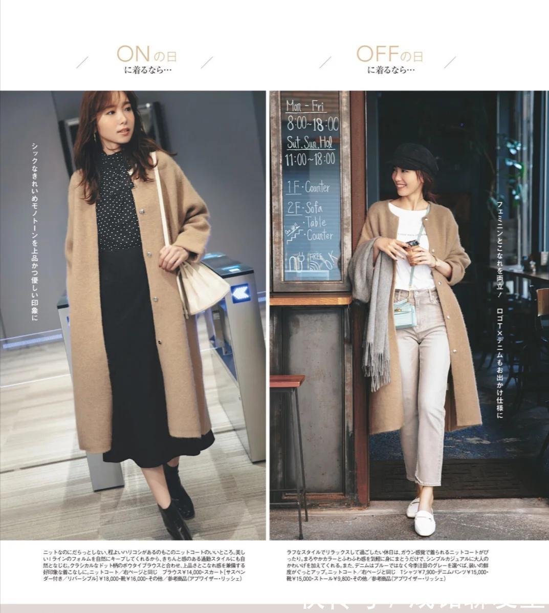 气质|为什么建议40+的女人多穿大衣?答案都在这里,穿对了气质真好