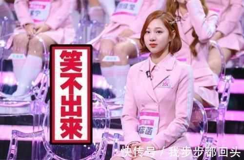 艾依依|为《青春有你2》改名换姓改年龄,还是接连被101、青2淘汰