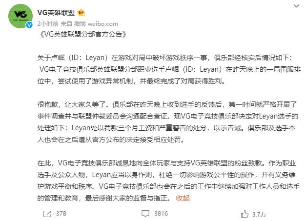 DM|3DM速报：英雄联盟新版本bug群魔乱舞，PS5卖一台索尼亏100刀