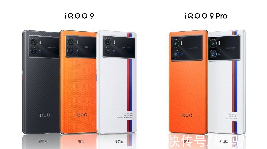 pdd|iQOO 9正式发布，网友：买不起，随便一个品牌都卖那么贵了