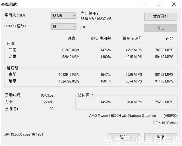 cpu|3A平台实力满满 联想拯救者R7000P 2021体验式评测