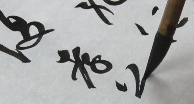 书法|《续书谱》:魏晋楷书不是唐楷能比,它究竟高明在哪?