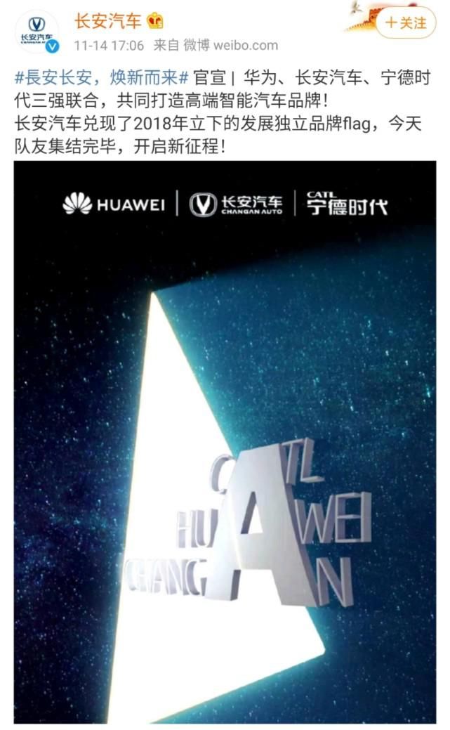 余承东|手机遭制裁，荣耀即将分拆，华为造车填补空缺，余承东负责