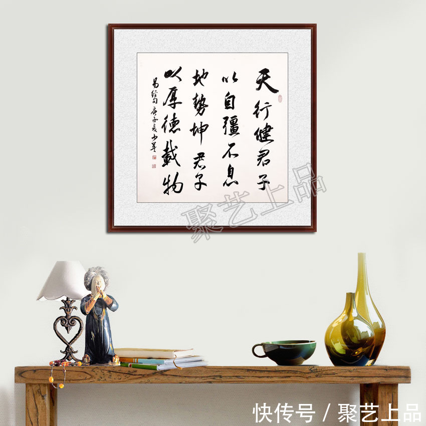 书法@办公室字画写什么字好 做生意办公室字画写什么内容好