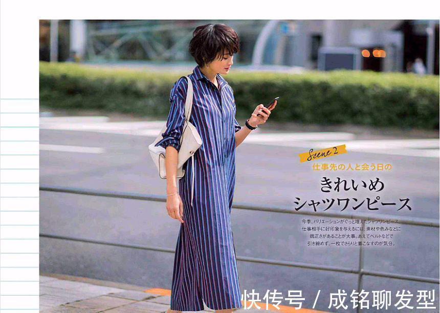 衬衫 衣服不在多而在精!人到中年更要懂得搭配,学会这几种穿法就够了