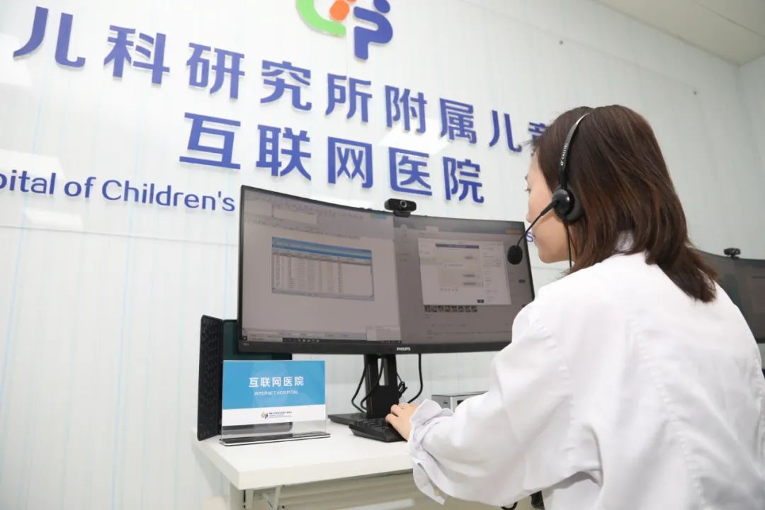 看病|20家市属医院开展线上诊疗服务，让患者看病就医更便捷
