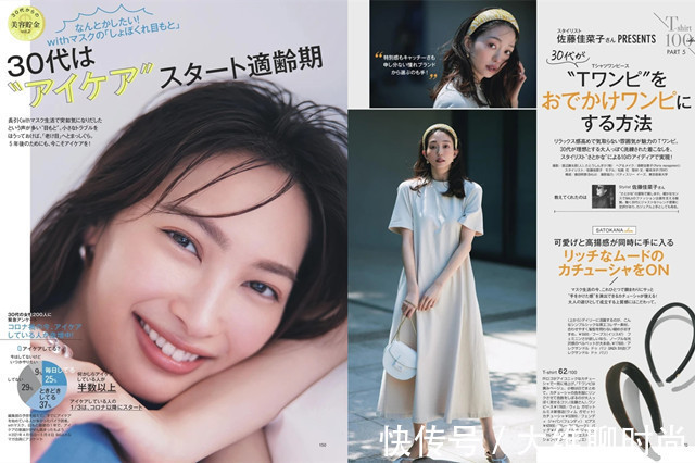 女人|真服了,日系30+女人真会穿,夏日的简洁休闲风穿得如此精致