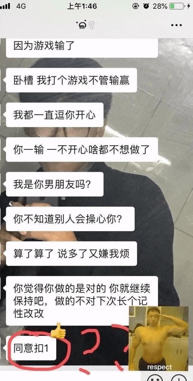 xswl|“你别过来，我怕猪，真是xswl了！” 哈哈哈......毫无求生欲