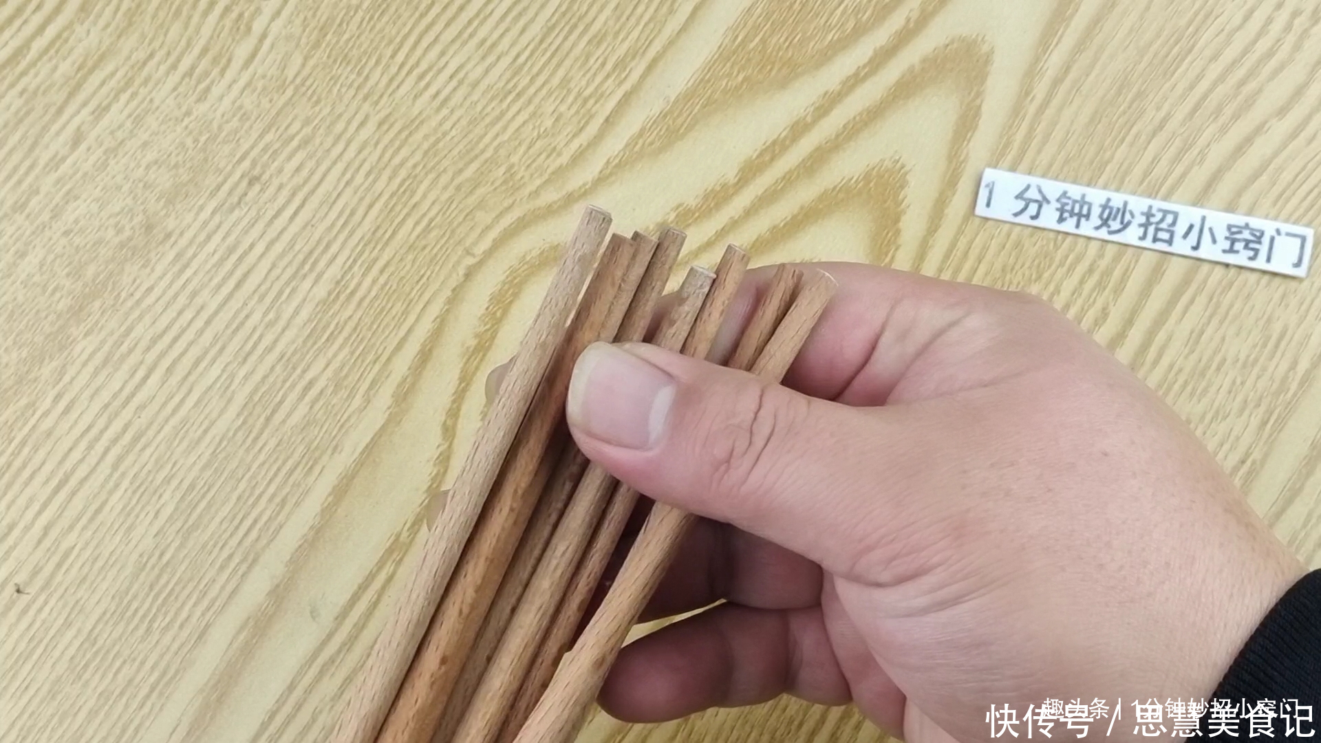 杀菌|每天用清水洗筷子,相当于吃细菌,教你一个方法,筷子干净又杀菌