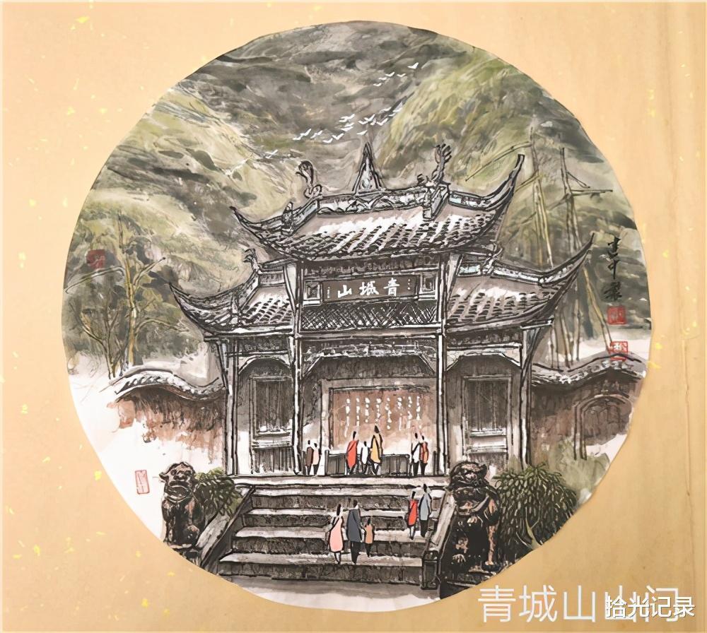 郑建中先生$著名书画家郑建中先生巴蜀国画写生之旅