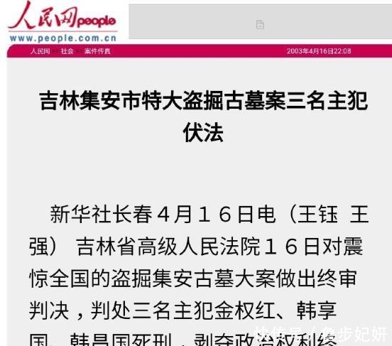 《盗墓同盟》吹嘘盗中国壁画，《哲仁王后》偷文化，韩漫偷汉服