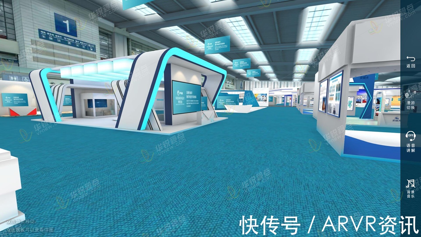 3d展览会|线上3D展览会取代线下展览吗?虚拟会展有哪些好处?