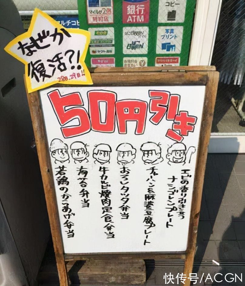 店员|日本便利店招到“大神”店员，画漫画帮忙宣传产品