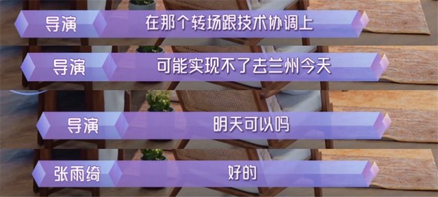 “人設(shè)過(guò)頭”張雨綺：帶薪翹班還說(shuō)演員高危，上綜藝抱團(tuán)孤立素人