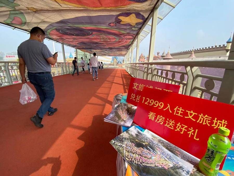 不一样的“银十”：购房者不急，开发商不淡定了|十一观楼市| 售楼处
