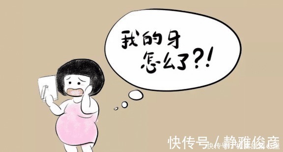 口腔|为啥孩子明明不吃糖,牙齿还是特别黑这其中的原因你了解多少