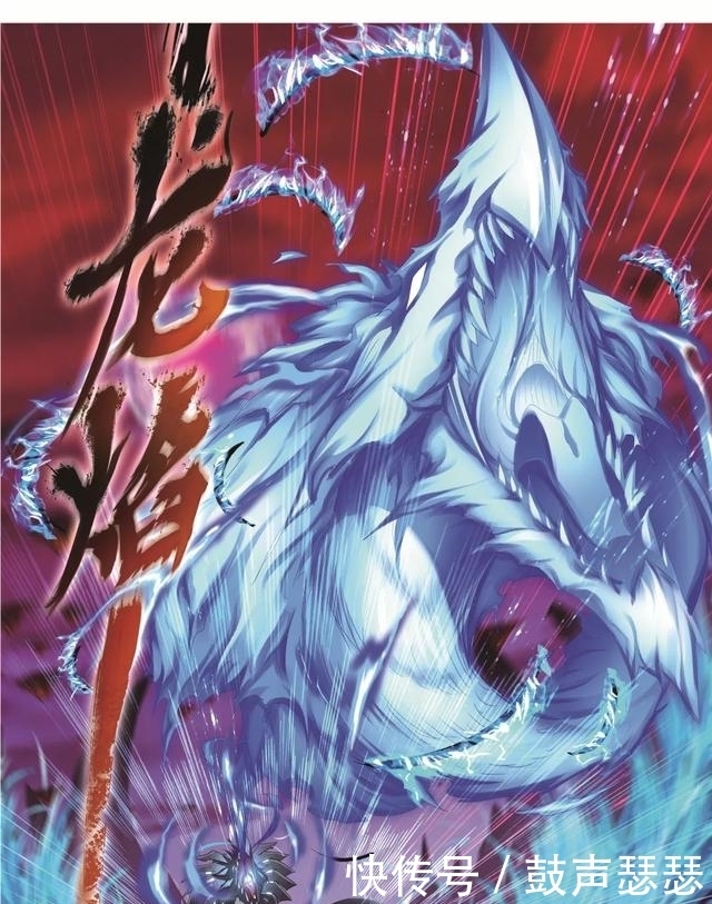 斗罗大陆第六百七十七话 死斗(上)