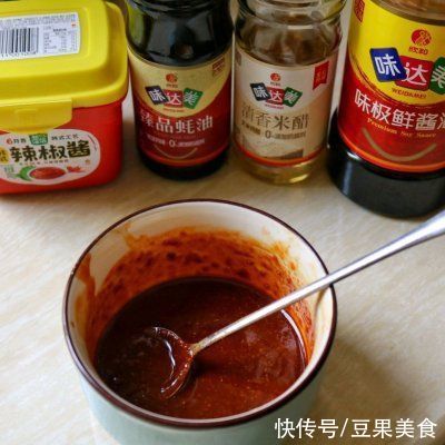 #暖冬酱在手，嗨吃部队锅#辣烤金针菇