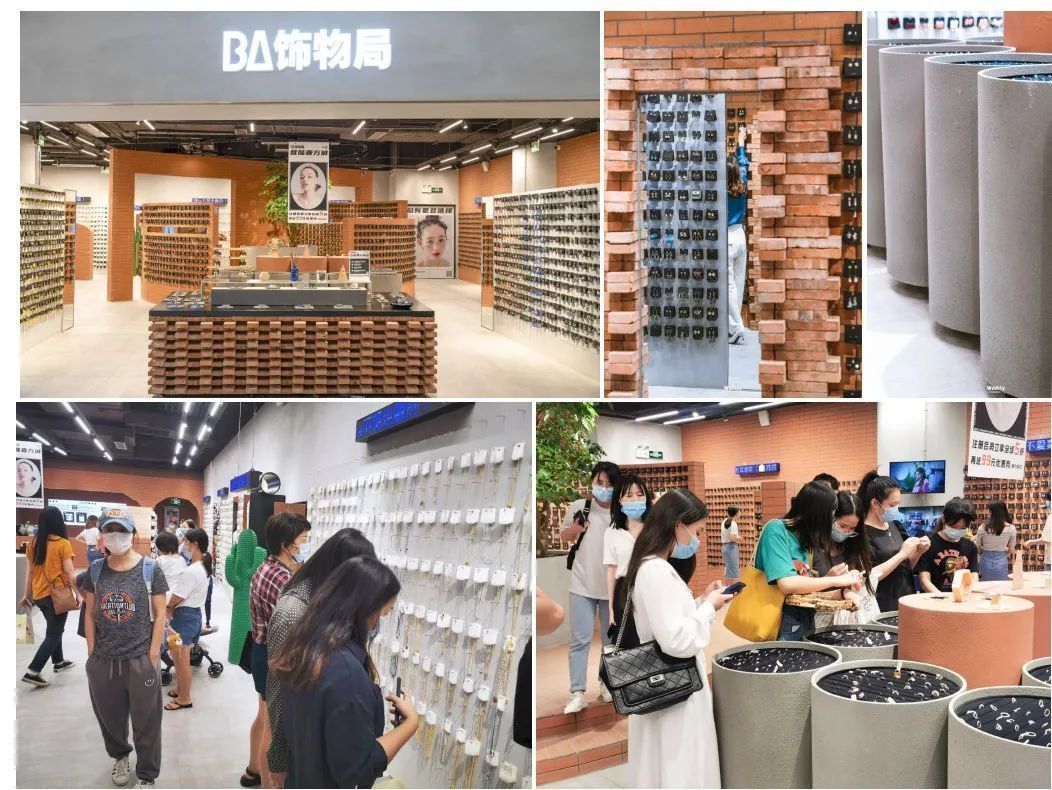 海信|搞不懂IP，看不懂这届年轻人，做不好商业地产