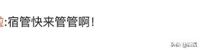 室友|真情侣摆拍做作得像护工喂饭，怪不得粉丝都说他们只是合租室友