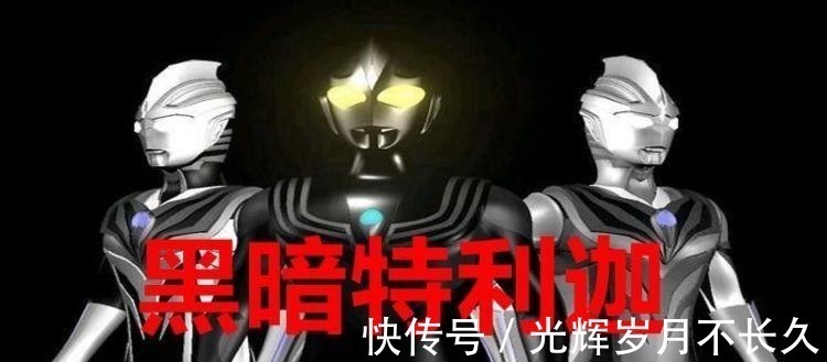 奧特曼|《特利迦奧特曼》陣容強大,除了三個黑暗戰士,還有六頭新怪獸!