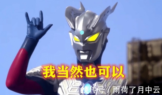 雷欧|奥特曼超级反派小金人，除了神秘四奥，哪位奥特曼可以一战