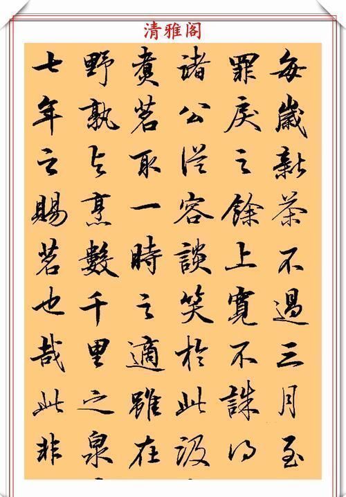 黄惇&张艺谋独家签约的书法家许静,因写字而走红,她书法水平如何呢?